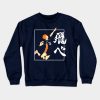 28283468 0 1 - Haikyuu Stuff