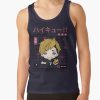 ratankx1860322e3f696a94a5d4front c288321600600 bgf8f8f8 12 - Haikyuu Stuff