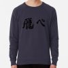 ssrcolightweight sweatshirtmens322e3f696a94a5d4frontsquare productx1000 bgf8f8f8 1 - Haikyuu Stuff