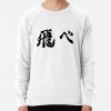 ssrcolightweight sweatshirtmensfafafaca443f4786frontsquare productx1000 bgf8f8f8 1 - Haikyuu Stuff