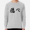 ssrcolightweight sweatshirtmensheather greyfrontsquare productx1000 bgf8f8f8 1 - Haikyuu Stuff
